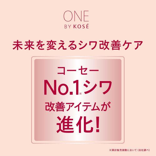 One by kose the linkless s wrinkle improving serum regular 20g wrinkles, stains, freckles, whitening, niacinamide