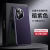 Applicable to Honor 400pro mobile phone case all-inclusive anti-drop 300pro electroplated business first-layer cowhide business men's leather case