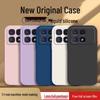 Redmi K70 Ultra Solid Color Liquid Silicone Case - Full Coverage Anti-Fall Protection