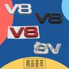 3D Premium V8 Motor Hubraum Emblem Für Auto Seitenflügel Haube Kotflügel Kofferraum Heckklappe Aufkleber Namensschild Abzeichen Sticker