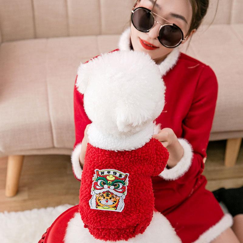 Lamb wool puppy dog clothes Chinese New Year cat New Year festive lion dance small dog thickened autumn and winter pet cotton coat