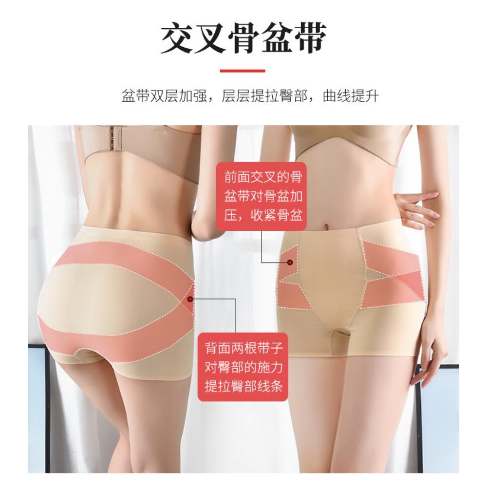 Kaka Hip-lifting Pants, High-waisted Hip-lifting Pants, Thin Safety Barbie Magic Pants for Women, Kaka Has The Same Pelvic Pants.