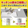 Pipe Unish Cleaner Liquid Type 800g3 Bottles Gloves Cleaning Detergent Bathroom Drain Pipes Sink Basin Clog Large Capacity Bulk Purchase