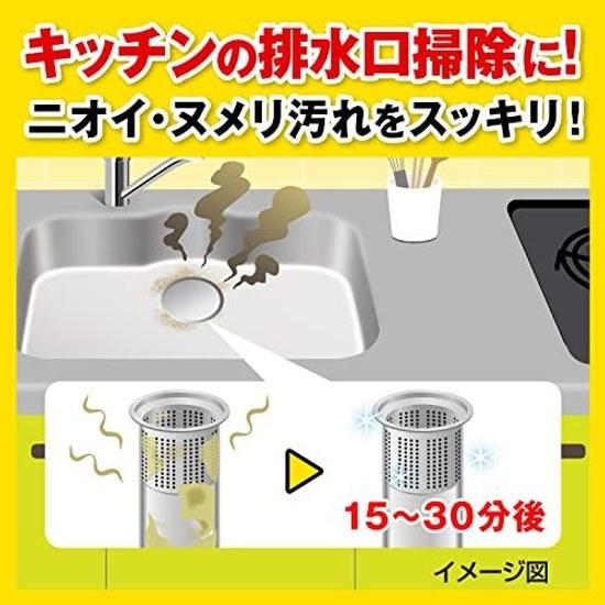Pipe Unish Cleaner Liquid Type 800g3 Bottles Gloves Cleaning Detergent Bathroom Drain Pipes Sink Basin Clog Large Capacity Bulk Purchase