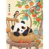 Diy Diamond Sticker Animal Panda Persimmon Ruyi Series Children'S Handmade Material Bag Diamond Embroidery National Treasure Frame Painting