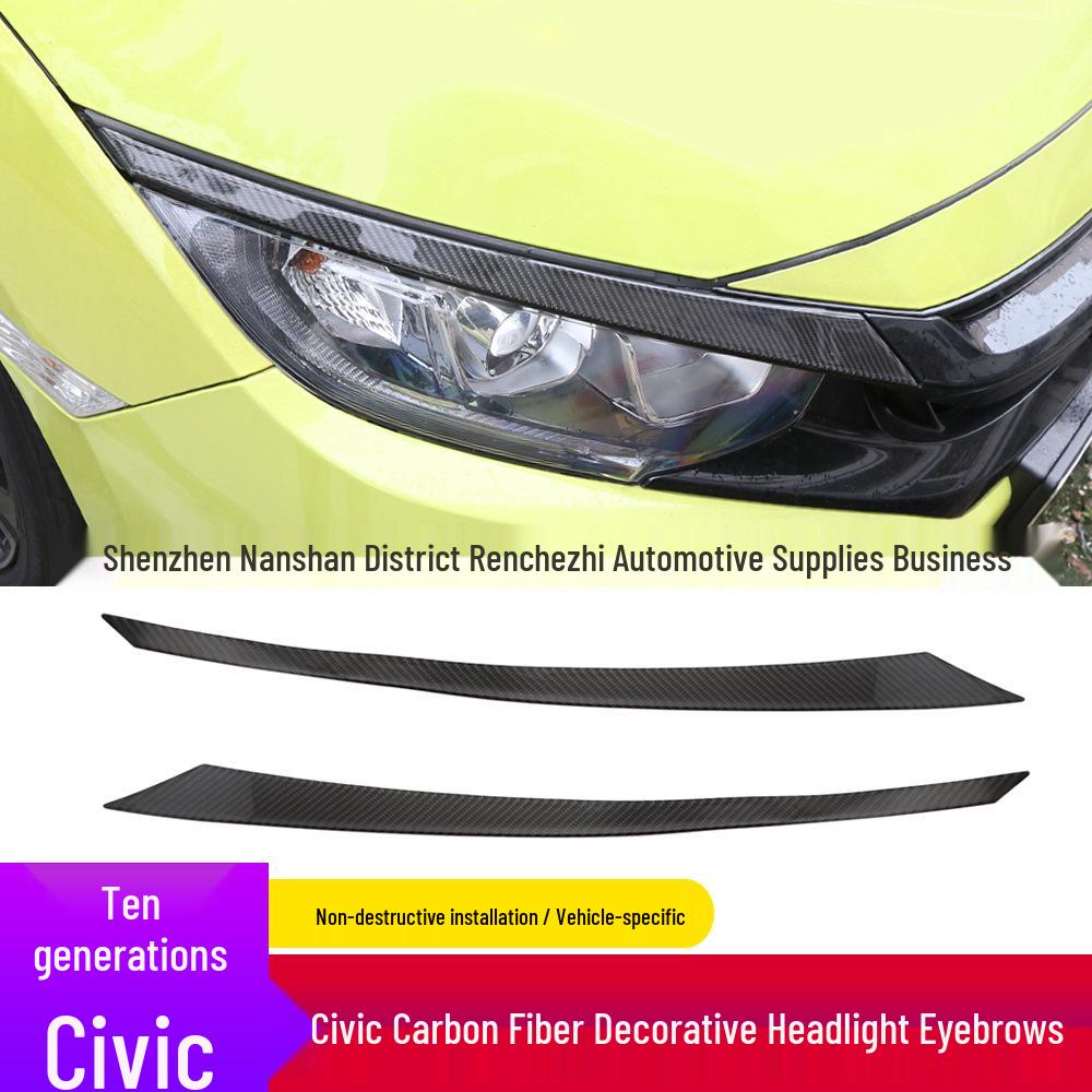 

Наклейка-молдинг на фару из углеродного волокна для Honda Civic 10-го поколения Carbon Fiber + Epoxy