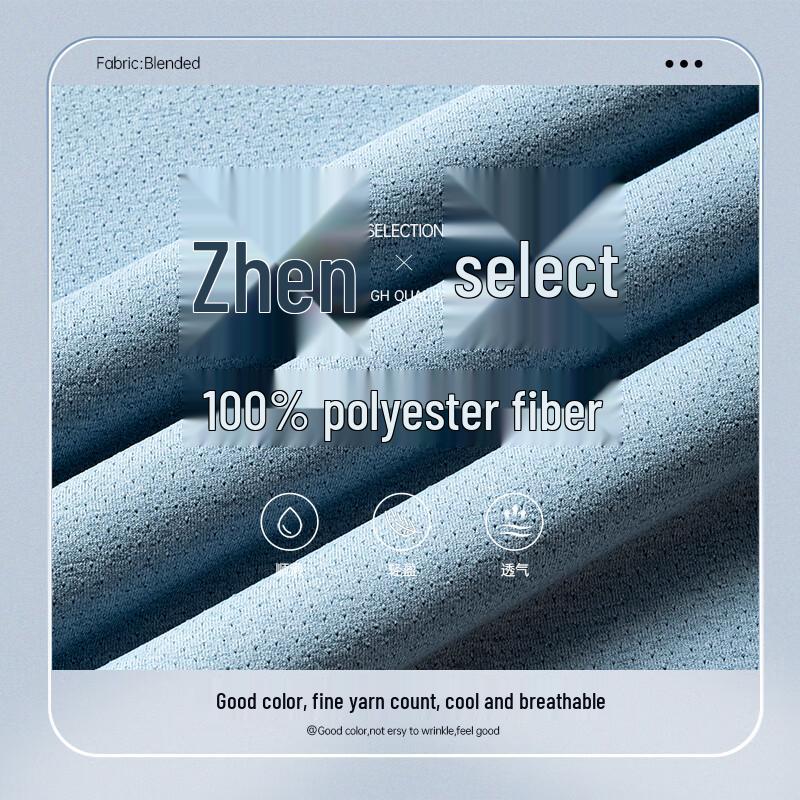 Men's Ice Silk Waffle Casual 2-Piece Summer Set