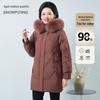 Xuezhongfei Women's Mid-Length Fox Fur Hooded Down Jacket