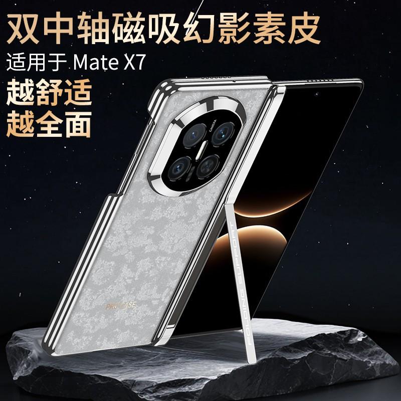 Mate X7 Case Dual Hinge Magnetic Leather Cover With Side Pocket Stand Shockproof Full Protection