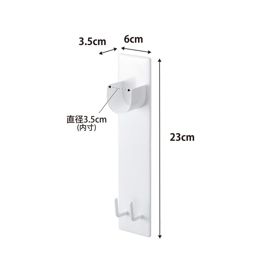 Yamazaki Magnetic Bathroom Clothes Drying Pole Holder (Set of 2), Tower, White, Approx. 6 X 3.5 X 23 Cm, for Bathroom Drying and Indoor Drying,