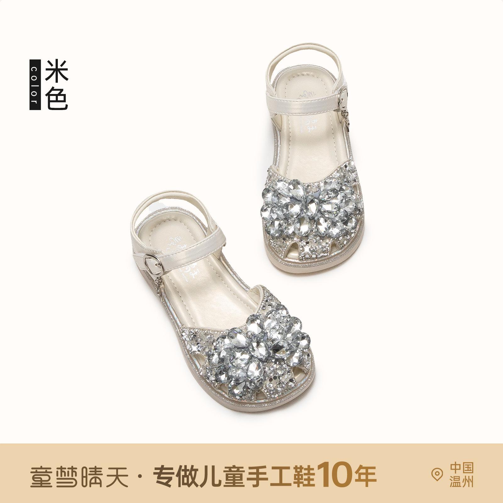 

Размеры 26-37, летние сандалии для девочек 2025, новая детская принцессная обувь, туфли Аиши, летняя обувь, сандалии на мягкой подошве 26-30 yards, 5 pairs of whole hand starting batch