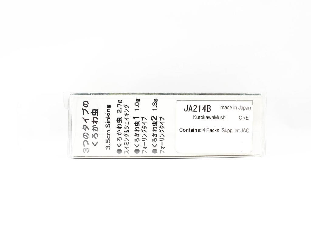 Jackson Kuro Kawamushi 35 mm 2.7 grams Sinking Lure MPK (8226)