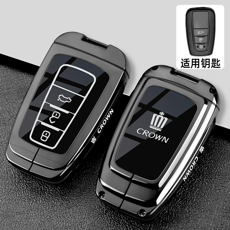 2024 New Crown Land Release Keycase 12/13/14/16th Generation Toyota Crown Car Special Premium Shell Buckle