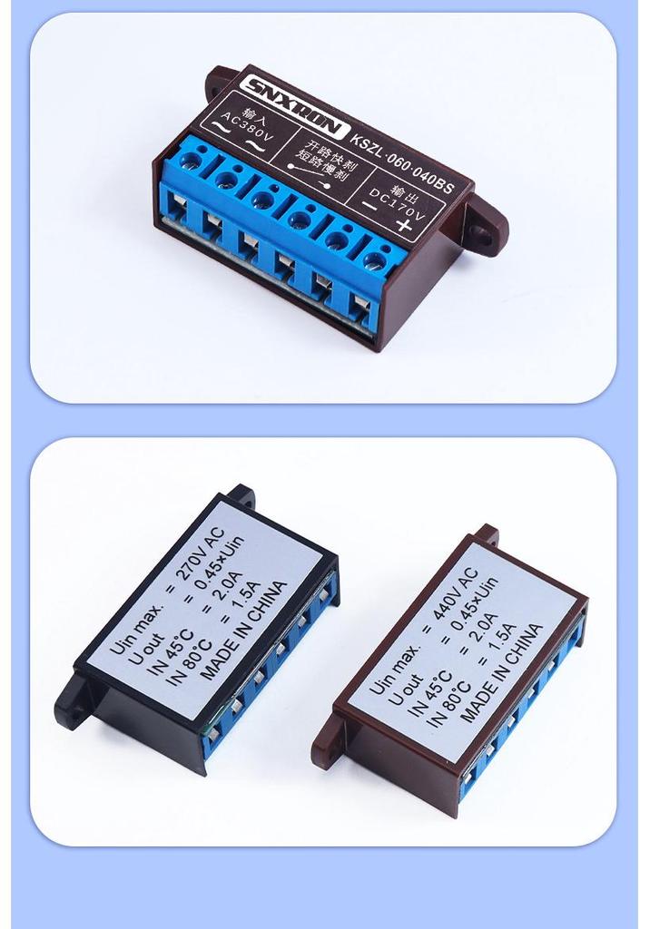 Electromagnetic Brake Rectifier KSZL-060-020A Two-Speed Fast Braking Module 220/380V