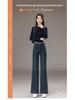 2025 Women's Micro-Flare Jeans: Stylish High-End Feel, Soft Fabric, Perfect for Spring and Autumn