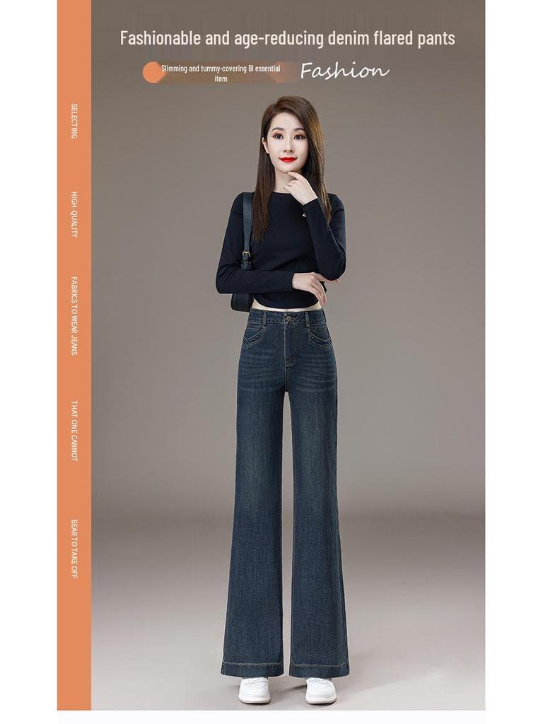 2025 Women's Micro-Flare Jeans: Stylish High-End Feel, Soft Fabric, Perfect for Spring and Autumn