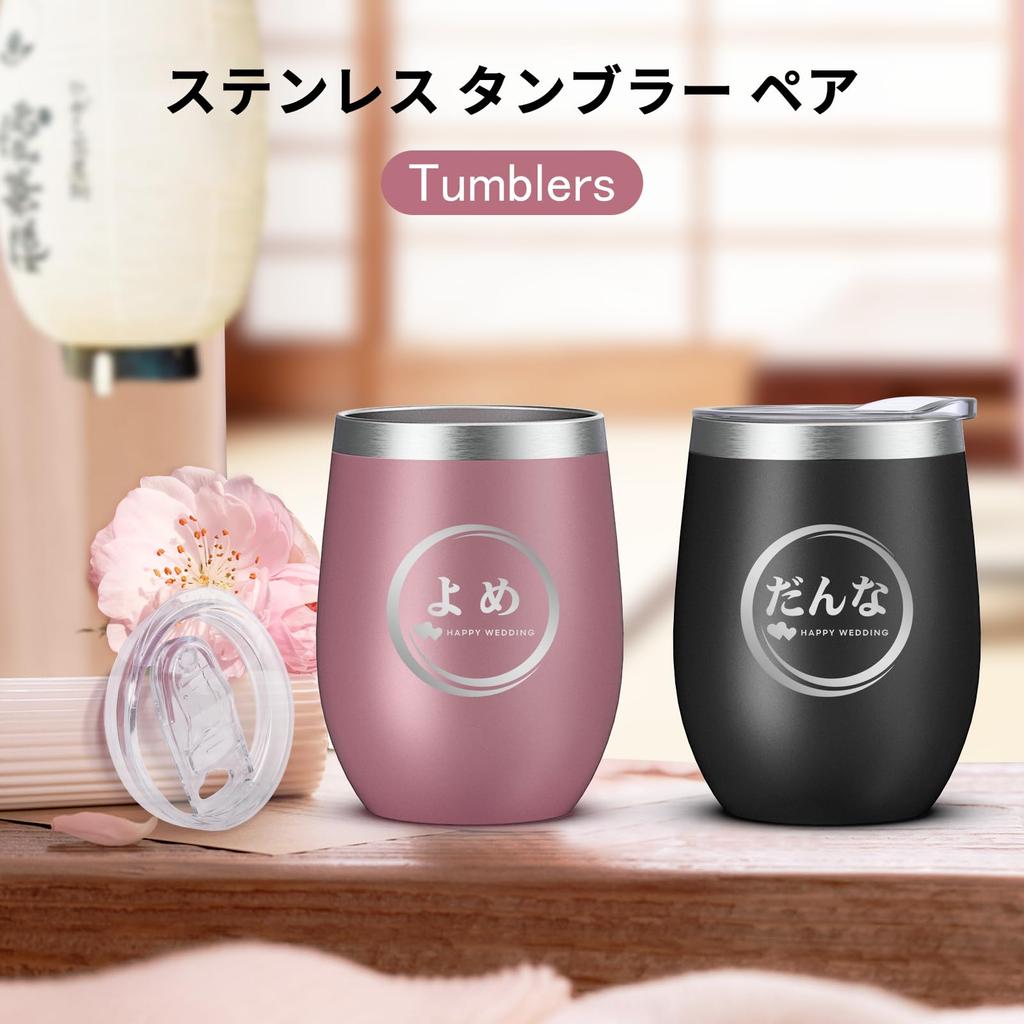 Wedding Gift Wedding Anniversary Present Stylish Tumbler Pair Wife Couple Parents Birthday Gift Precise Wooden Box Package Beautiful Greeting Card