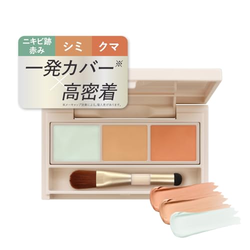 Tsubasa Masuwakas produced CandyDoll concealer palette covering dark circles blemishes includes brush.