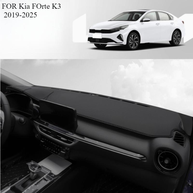 FOR Kia FOrte K3 -2025 Car Dash Mat Dashmat Dashboard Mat Cover Sun Shade Dash Board Cover Carpet Accessories
