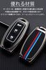 LETINGFAR Key Case for Nissan, Smart Key Case, Key Cover, Alloy, Silicone, Specially Designed