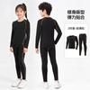 Kids Compression Base Layer Set Basketball Soccer Training Quick Dry Long Sleeve Sports Top Boys