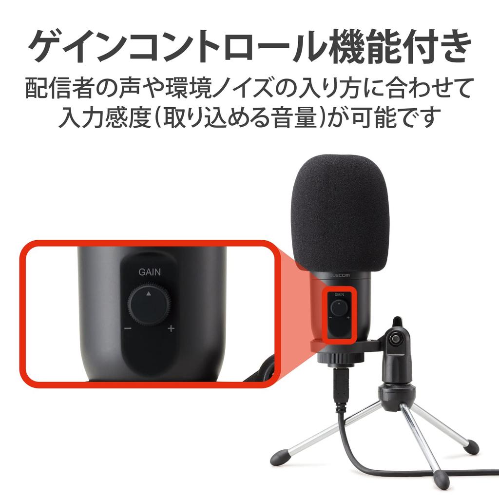 Elecom HS-MC12UBK Condenser Microphone with USB Connection, Gain Control, Windscreen, and Mini Tripod, Black