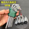 1Pc Allen Metric Flat Allen Wrench Set High Carbon Steel Torx Allen Wrench