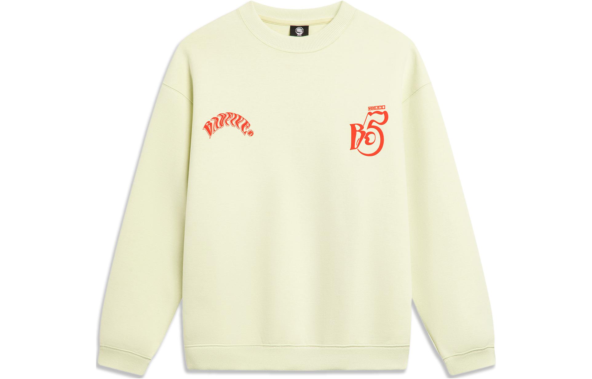 Мужская толстовка Li Ning BADFIVE Цвет: Нефритово-фарфоровый зеленый AWDU091-7 L