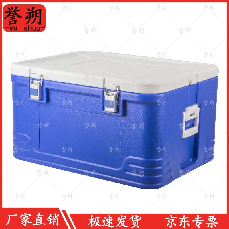 

Yushuo Insulated Cooler Box