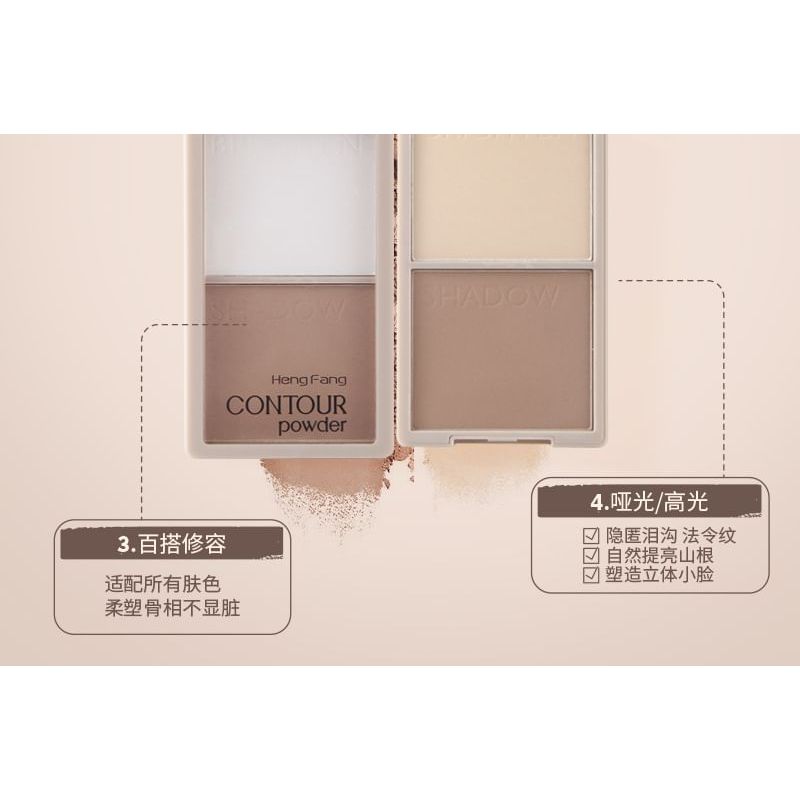Heng Fang - Light Focus Silky Contouring Highlighter Palette - 2 Types