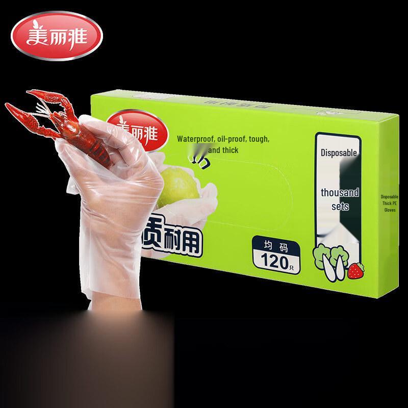 Meiliya Disposable Food-Grade PE Gloves