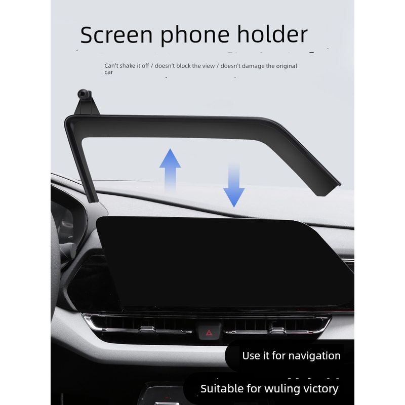 Suitable for Wuling Capgemini Mobile Phone Holder, Special for 20-25 Model Capgemini Mobile Phone Car Mount, Screen Type Interior Accessory