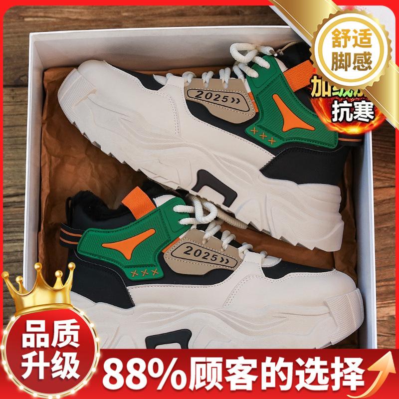 Shoes winter new outdoor fur integrated cotton shoes casual sports velvet warm snow boots