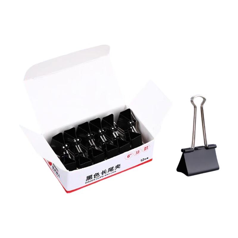 Meizhao Metal Binder Clips