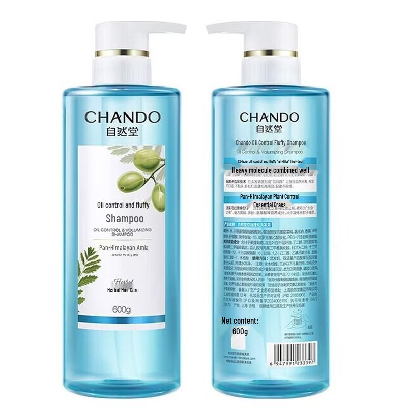 CHANDO Oil-Control Volumizing Shampoo