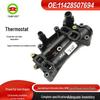 Motor – Sisteme de răcire auto