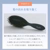 iitoki essential Pig Bristle Cushion Brush for Scalp Glossy Hair Made in Comb Hairbrush, Women, Massage, Shiny, Hair, Care, Straightening, Japan,