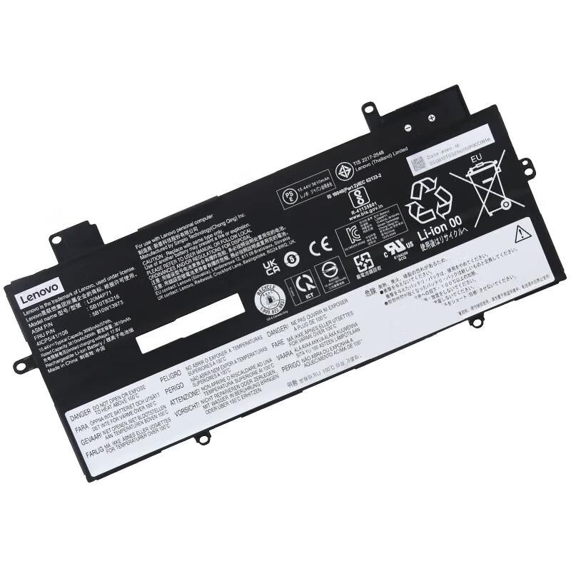 Lenovo ThinkPad X1 Carbon Laptop Battery - L20M4P71