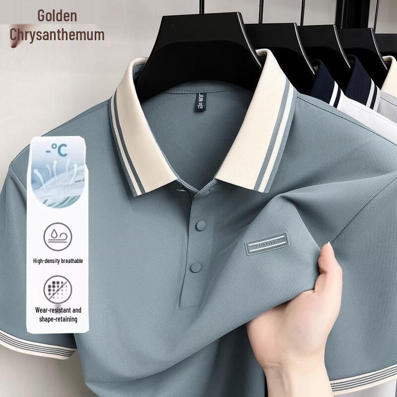 Men s Ice Silk Lapel Polo Shirt M