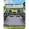 Volkswagen Teramont X Trunk Air Mattress: Inflatable Rear Car Sleeping Mat