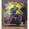 Unopened Ichiban Kuji Dragon Ball Spectacular Battle C Prize Piccolo Anonymous Shipping