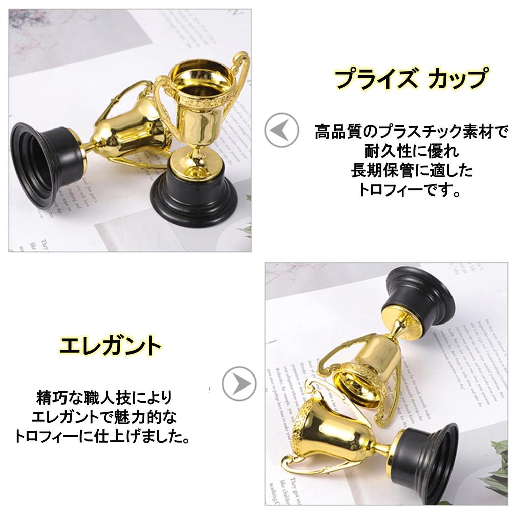 NOELAMOUR Mini Trophies, Set of 10, for Golf, Soccer, Baseball, and Sports, Tournaments, Awards, and Rewards