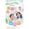 Additive-free life sunscreen milk 70g x 2-piece set SPF35 PA+++ UV absorber/synthetic fragrance/ethanol free Moisturizing ingredients Rascal series Eu