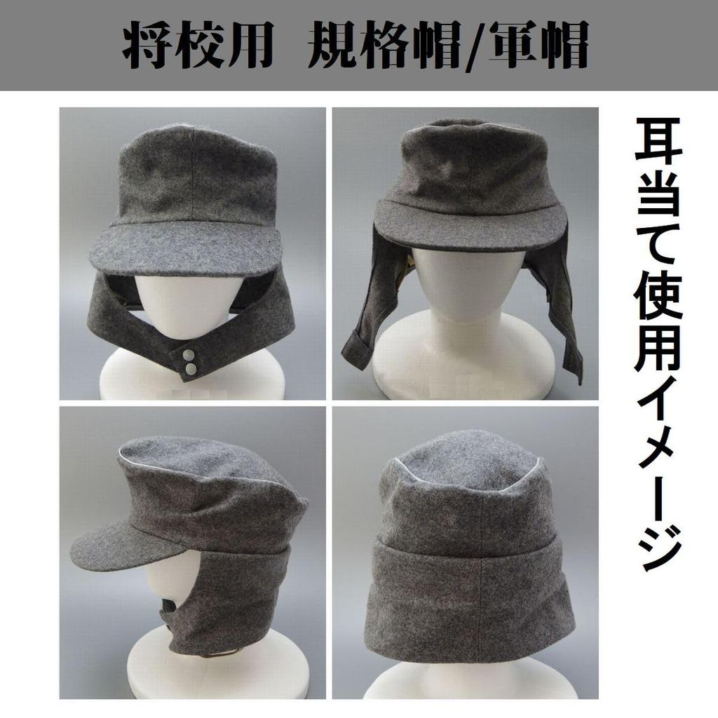 [Importierte Diverse Artikel] Ehemalige Bundeswehr Standardmütze, Militärmütze, Hut, Deutsche Airsoft Ausrüstung, Cosplay, Deutscher Soldat, Offizier, Größe XL