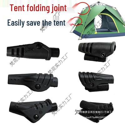 Automatic Tent Folding Connector - Outdoor DIY Repair Replacement Parts