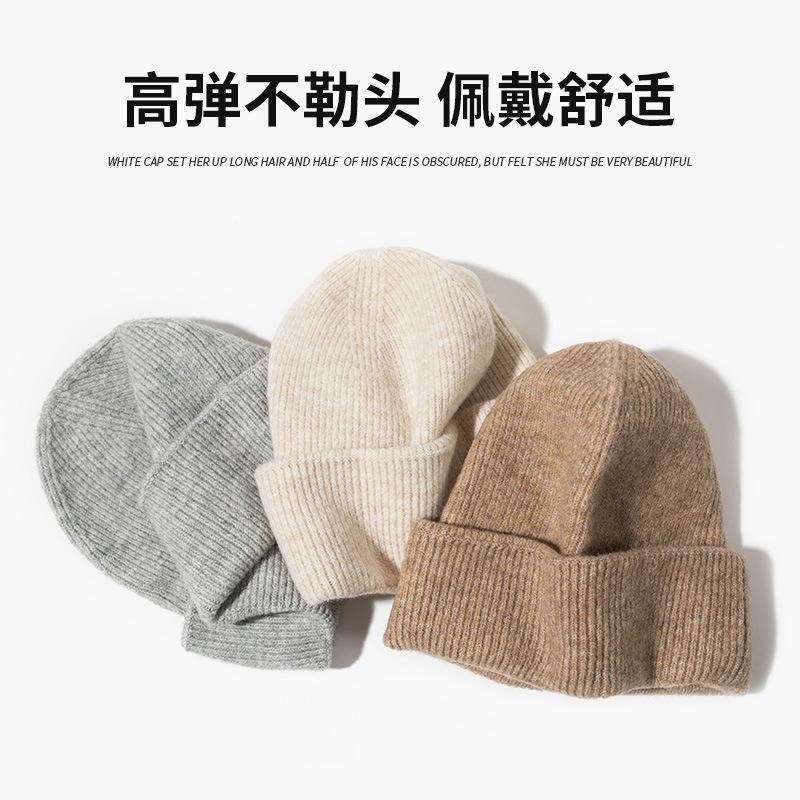 Wool knitted hat women's autumn and winter versatile warm big board showing face small casual men's ear protective wool hat