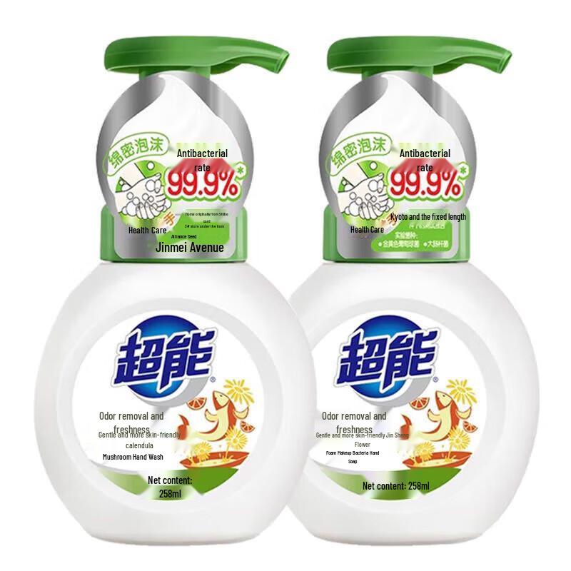 Chao Neng Foaming Antibacterial Hand Soap