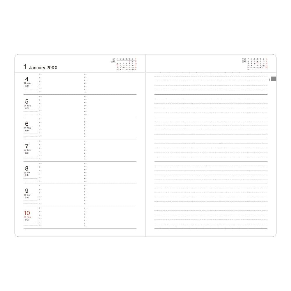 Midori Business 26898006 January Diary, 2025, A5, Weekly, Black, (Starts 2025)