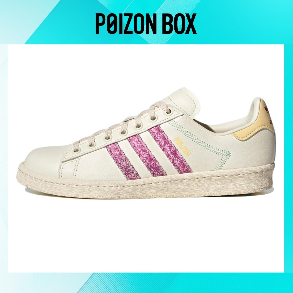 

кроссовки Unisex adidas originals Campus Skate shoes FZ6569