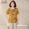 YUZHAOLIN Plus Size Women's Summer Chinese Style Short Sleeve Two-Piece Set